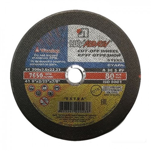 Отрезной круг по металлу 200*2,0*22 г.Луга