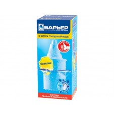 Картридж БАРЬЕР Классик