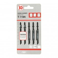 Пилки д/лобзика Калибр Т118А (5шт.)
