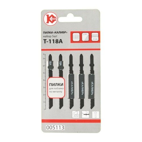 Пилки д/лобзика Калибр Т118А (5шт.)