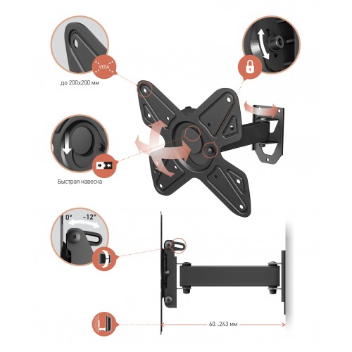 Кронштейн для LCD VOBIX VX 4013B (66-102см) до 15кг