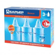 Картридж БАРЬЕР-7 Железо упаковка 3шт