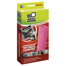 Салфетка микрофибровая универсальная MP-507