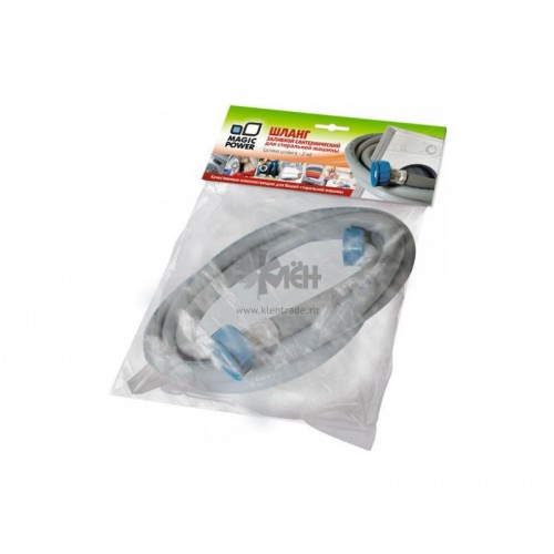 Шланг заливной сантехнический д/стиральных машин 2м. MP-621
