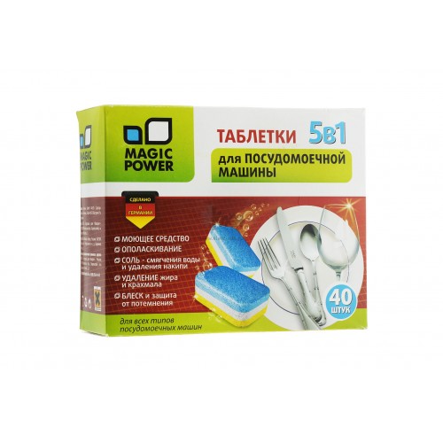 Таблетки для посуд.машин 5в1 40шт. MP-2023