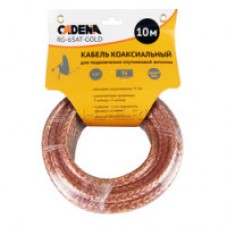 Кабель RG-6SAT- Gold CADENA 10м