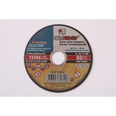 Отрезной круг по металлу 115*1,6*22 г.Луга