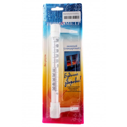 Термометр оконный Стандарт ТБ-202 (-50+50)