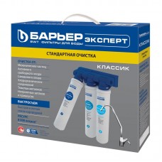 Трехступенчатая система очистки воды БАРЬЕР Эксперт Slim Стандарт