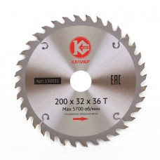 Диск пильный Калибр 200х32х36т (130331)