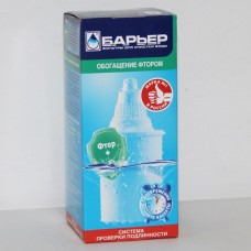 Картридж БАРЬЕР-5 Фтор