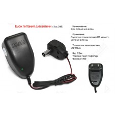 Блок питания антенный Сигнал без регулятора
