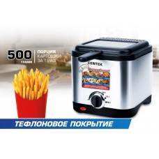 Фритюрница CENTEC CT-1430
