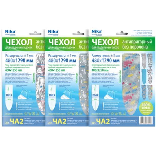 Чехол для глад доски 1290*460 (тефлон антипр) ЧА2