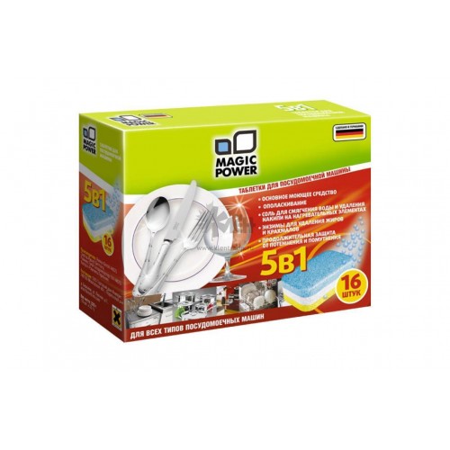 Таблетки для посуд.машин 5в1 16шт. MP-2022