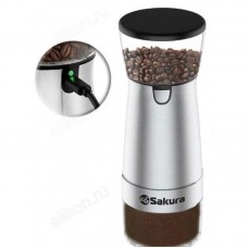 Кофемолка SAKURA SA-6165 жерно аккум