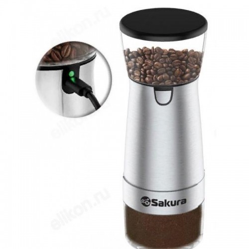Кофемолка SAKURA SA-6165 жерно аккум