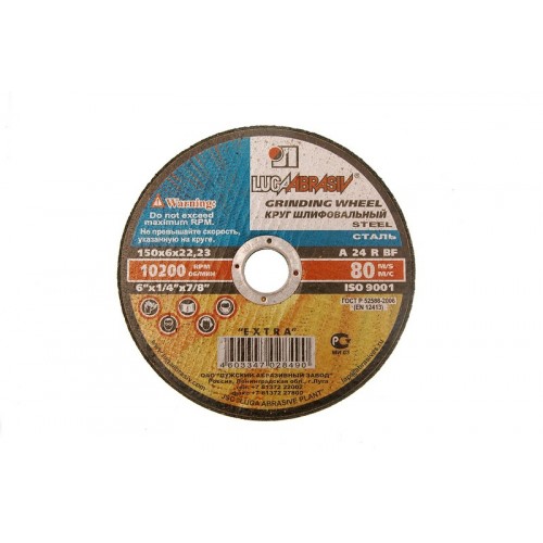 Круг зачистной Луга 150*6*22