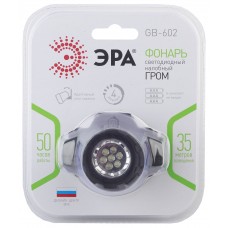 Фонарь налобный ЭРА GB-602 7LED, 3xAAA, 4 режима