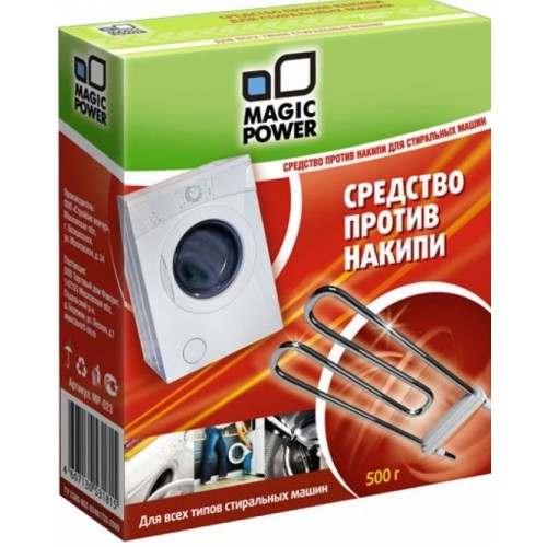 Средство против накипи д/стир.машин Magic Power MP-023