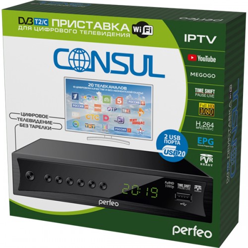 Цифровая приставка PERFEO DVB-T2/C ""CONSUL""
