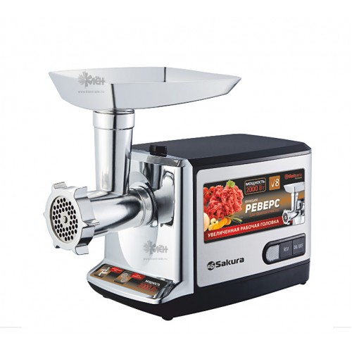 Мясорубка SAKURA SA-6419BK Premium 2000Вт