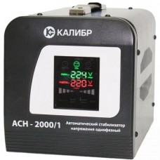 Стабилизатор КАЛИБР АСН-2000/1