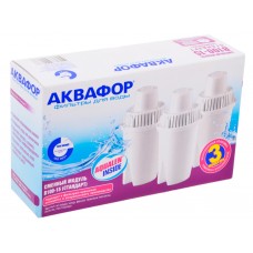 Картридж АКВАФОР В100-15 (к BRITA classic) упаковка 3шт.
