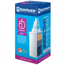 Картридж БАРЬЕР-4 Стандарт