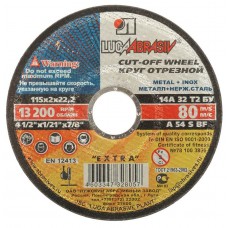 Отрезной круг по металлу 115*2,0*22 г.Луга