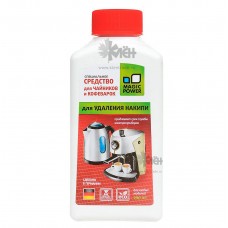 Средство от накипи д/чайников и кофеварок MP-017 250мл