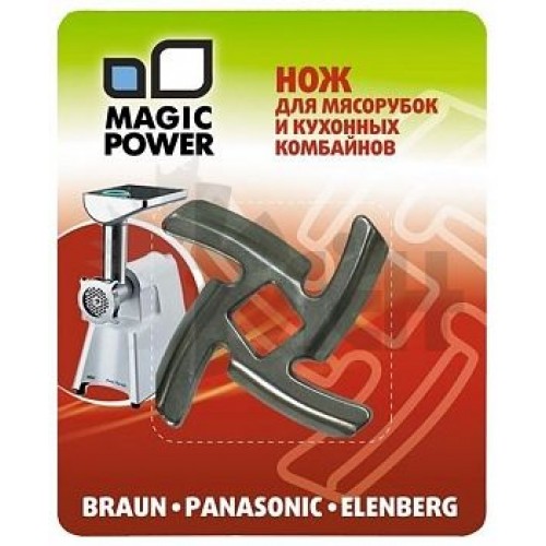 Нож для мясорубок BRAUN, Elenberg, Panasonic МР-606
